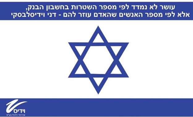 אסטרטגיה מנצחת בעסקים! לקבלת עותק חינם מלא את פרטיך משמאל ולחץ 'שלחו לי עותק'