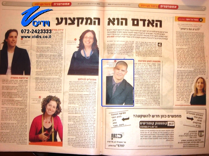 גלובס - האדם הוא המקצוע. לקריאת הכתבה לחץ כאן גלובס - האדם הוא המקצוע. לקריאת הכתבה לחץ כאן