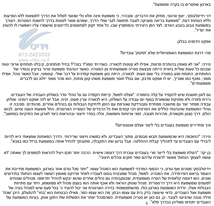 אתר גלובס - המשרד יעבור לדום. לקריאה נוחה של המאמר לחץ כאן אתר גלובס - המשרד יעבור לדום. לקריאה נוחה של המאמר לחץ כאן