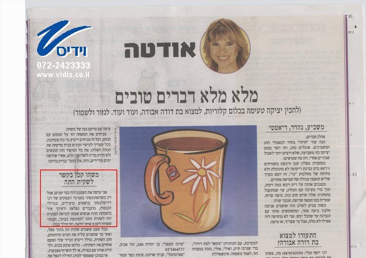 סמינרים עסקיים מועילים - אודטה במעריב סמינרים עסקיים מועילים - אודטה במעריב